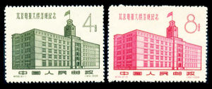 北京電報大樓