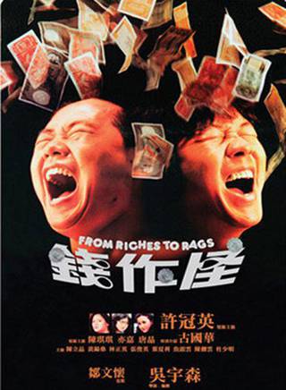 林正英(英叔) 林正英(英叔)
