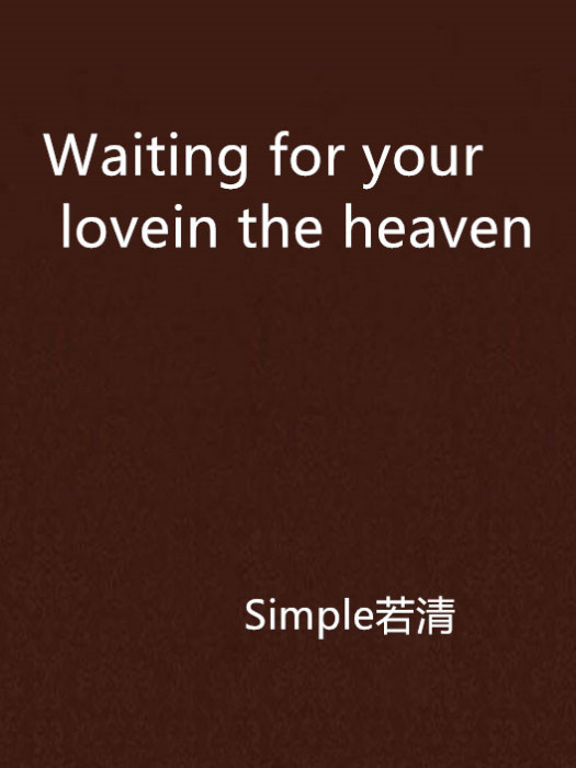 Waiting for your love in the heaven Waiting for your love in the heaven