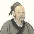 王國寶(宋朝人) 王國寶(宋朝人)