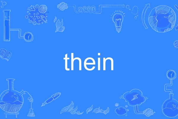 thein thein