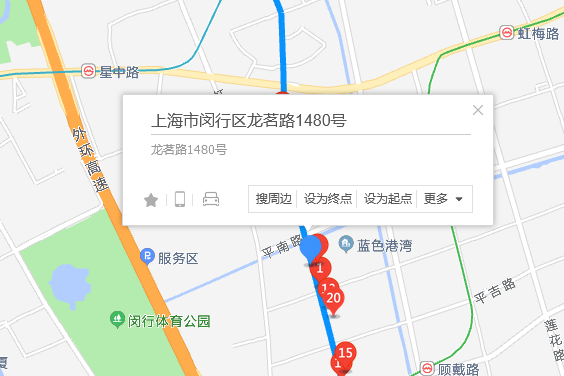 龍茗路1480號 龍茗路1480號
