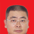 王志飛(重慶市人大城鄉建設環境保護委員會副主任)