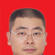 王志飛(重慶市人大城鄉建設環境保護委員會副主任) 王志飛(重慶市人大城鄉建設環境保護委員會副主任)