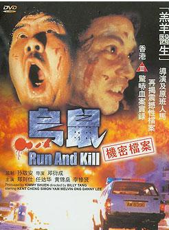 黃錦燊 黃錦燊