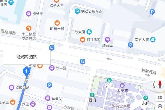 湖光路(中國廣西壯族自治區桂林市境內道路) 湖光路(中國廣西壯族自治區桂林市境內道路)