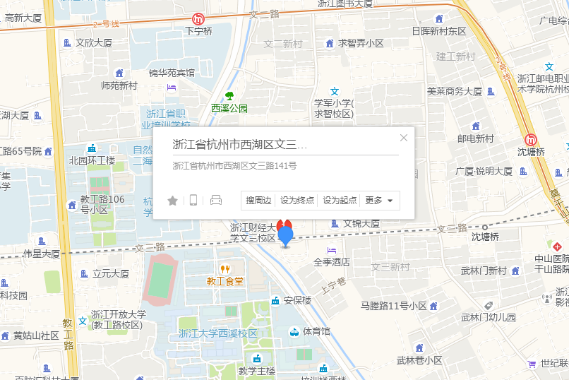 文三路141號 文三路141號
