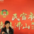 黃佩儀 黃佩儀