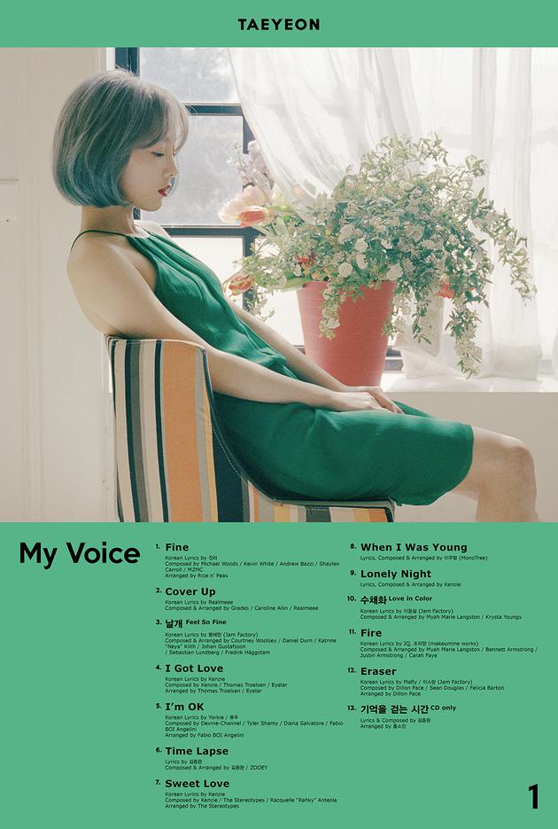 My VOICE(金泰妍首張正規專輯)