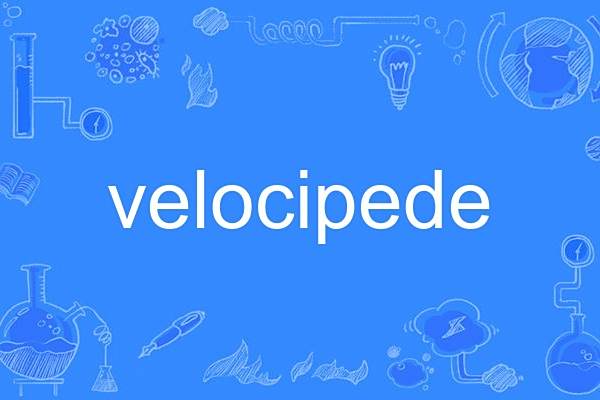 velocipede velocipede
