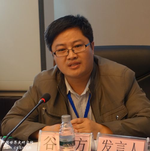 谷延方 谷延方