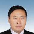 劉旭東(遼寧省本溪市人民政府副市長) 劉旭東(遼寧省本溪市人民政府副市長)