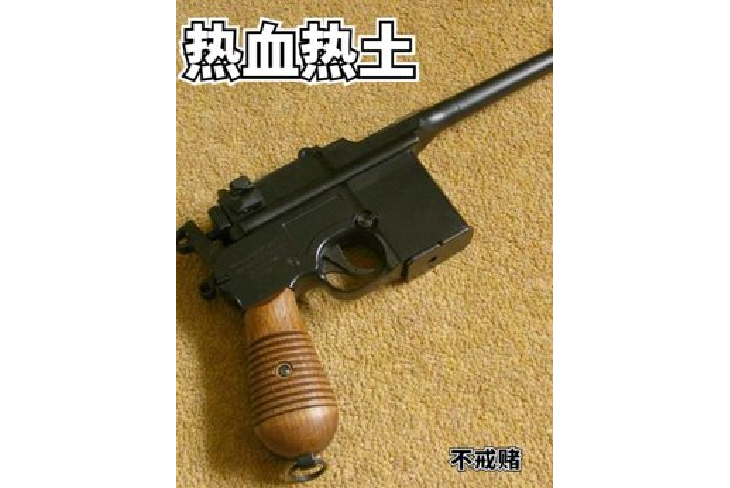 熱血熱土(不戒賭所著小說) 熱血熱土(不戒賭所著小說)