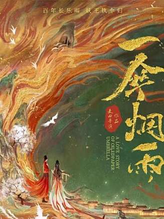 林籽俊