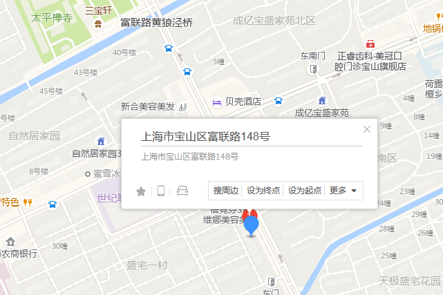 富聯路148號 富聯路148號