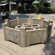 四眼井(浙江省杭州市四眼井) 四眼井(浙江省杭州市四眼井)