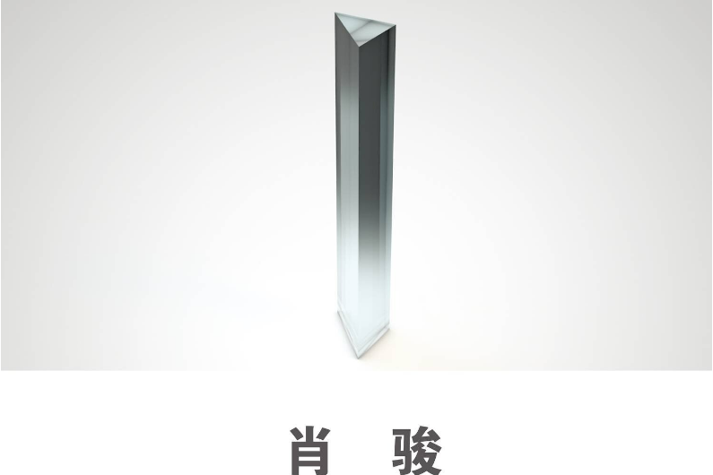 Triangular Prism Triangular Prism