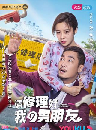 羅晨心