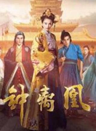 周銳(中國內地流行樂男歌手、影視演員)