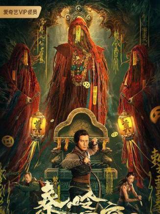 侍宣如