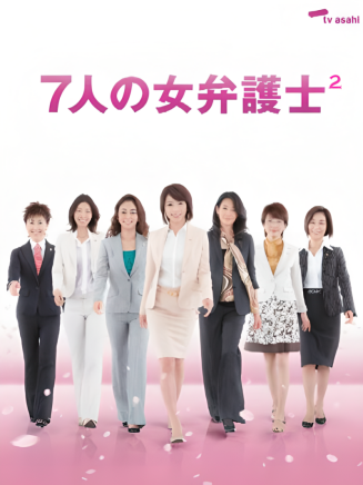 齋藤工