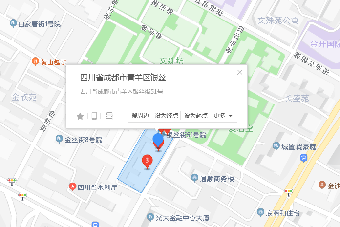 銀絲街51號 銀絲街51號
