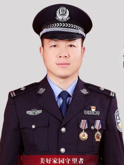 李振鵬(河南省鶴壁市濬縣公安局衛溪派出所所長) 李振鵬(河南省鶴壁市濬縣公安局衛溪派出所所長)