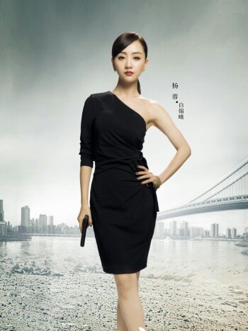 蘇眠(《美人為餡3》中的女主角,由楊蓉飾演) 蘇眠(《美人為餡3》中的女主角,由楊蓉飾演)