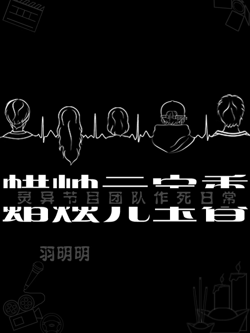 蠟燭元寶香 蠟燭元寶香