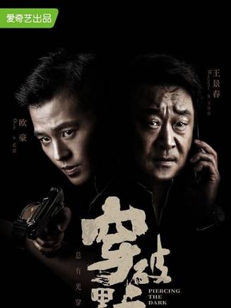 王姝茗