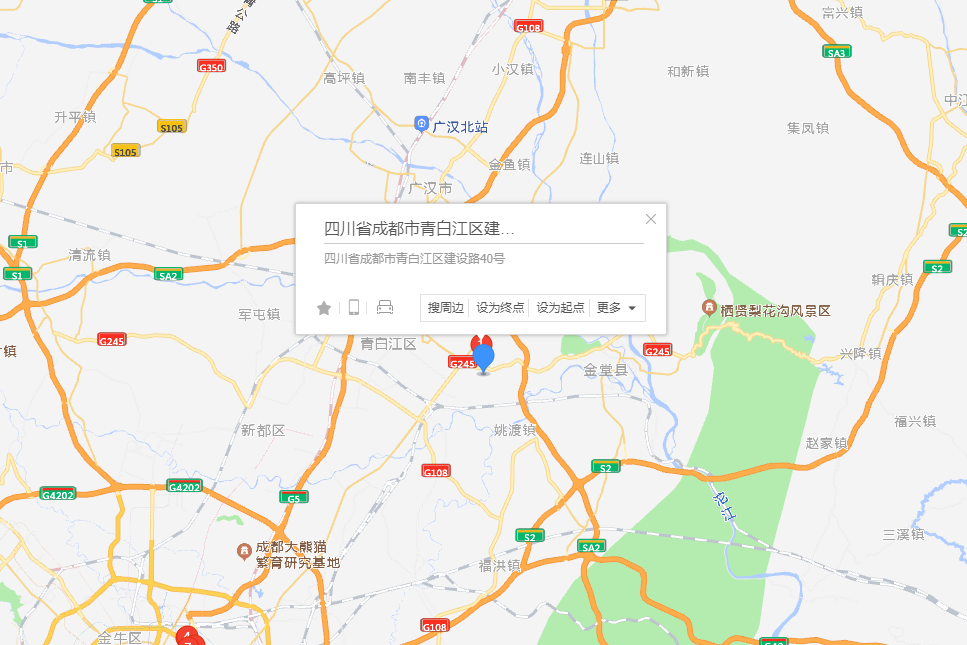 建設路40號 建設路40號