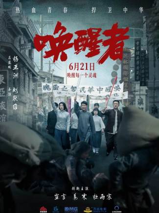 王崗(中國內地男演員) 王崗(中國內地男演員)