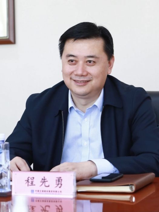 程先勇(中建交通建設集團有限公司黨委書記、董事長) 程先勇(中建交通建設集團有限公司黨委書記、董事長)