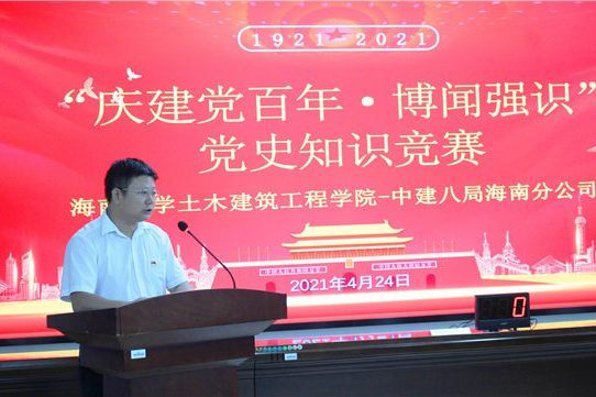 李誠(中建築八局海南分公司總會計師) 李誠(中建築八局海南分公司總會計師)