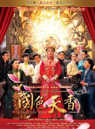 王語嫚 王語嫚