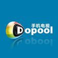 dopool dopool