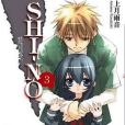 SHI-NO 03 SHI-NO 03