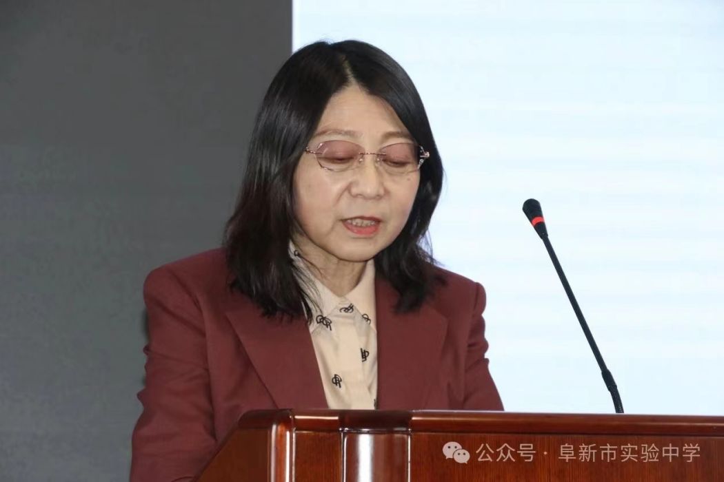 洪艷(阜新市實驗中學數學教師,正高級教師) 洪艷(阜新市實驗中學數學教師,正高級教師)