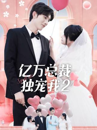 黃雪峰(中國影視導演、製片人、演員、出品人、監製、編劇)