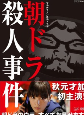 桐山漣 桐山漣