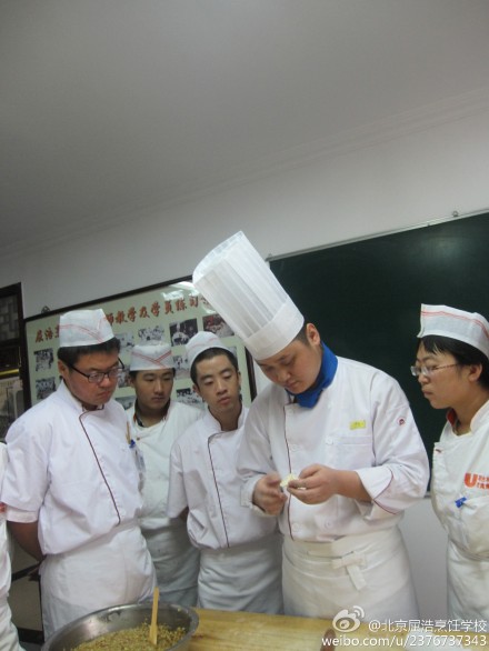北京屈浩烹飪學校
