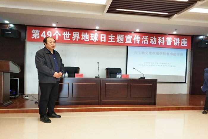 金利勇(吉林大學地質博物館館長)