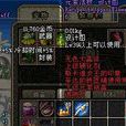 元素法杖 元素法杖