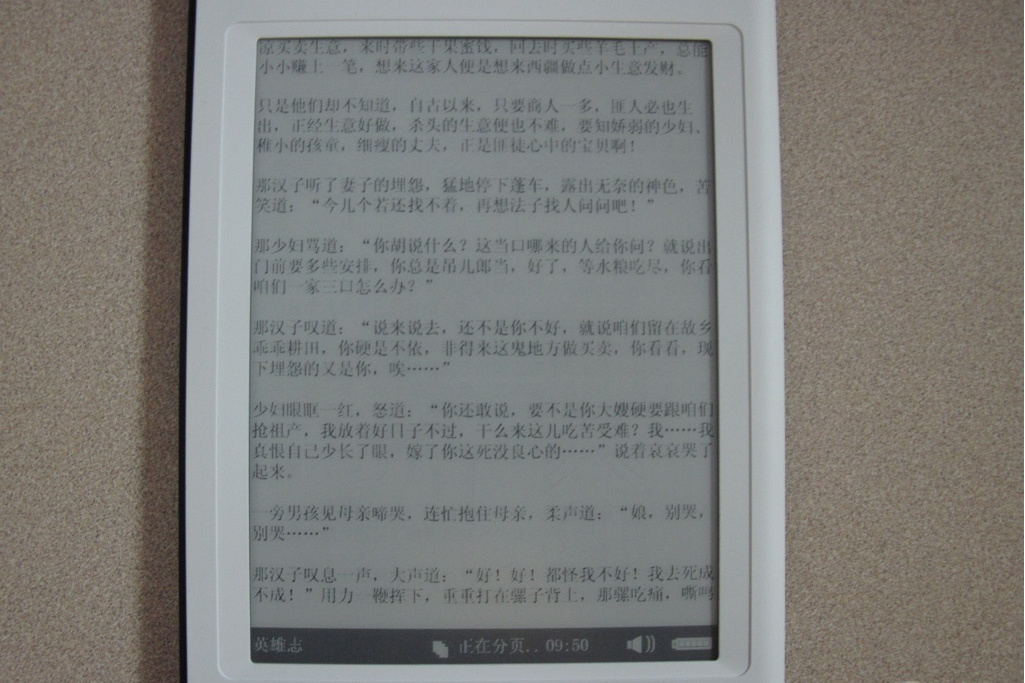 海信KFR-26GW/ER01N2 海信KFR-26GW/ER01N2