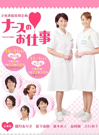 小野乃乃香 小野乃乃香
