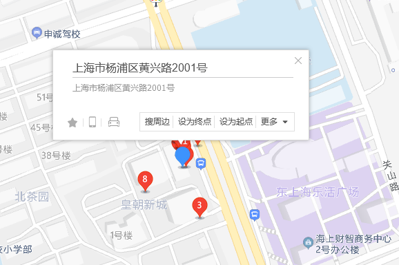 黃興路2001號 黃興路2001號