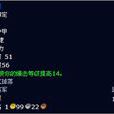 戰爭護腿