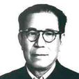 丘克輝 丘克輝