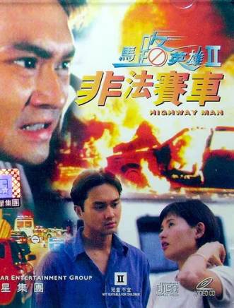 張智霖 張智霖