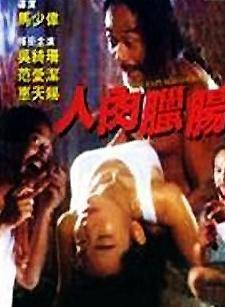 吳綺珊 吳綺珊